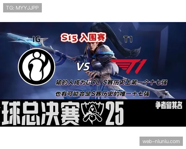 IG在MSI创下S赛最短比赛时长纪录