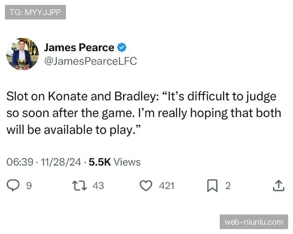 斯洛特谈科纳特续约谈判：我们希望他留下正在积极沟通