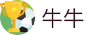 牛牛 - 斗牛游戏在线玩 